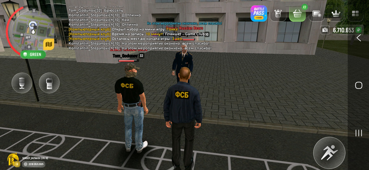 Screenshot 20251106 002027