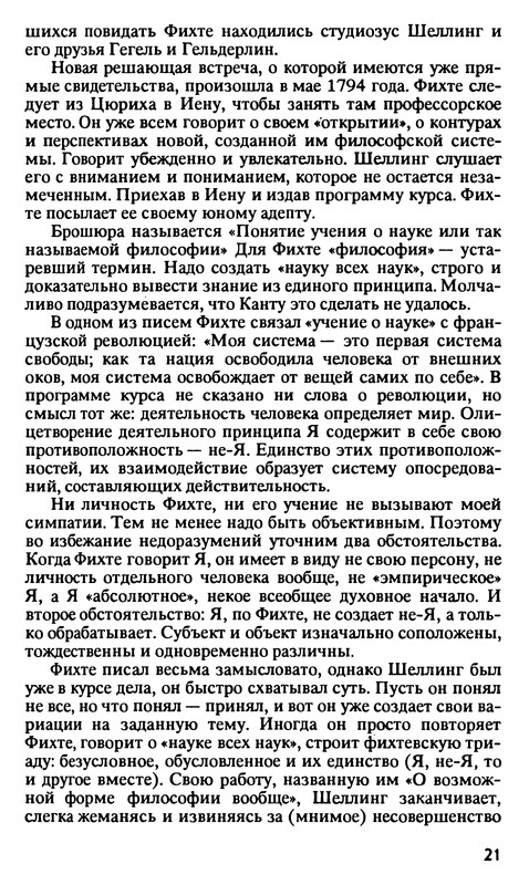 p0021