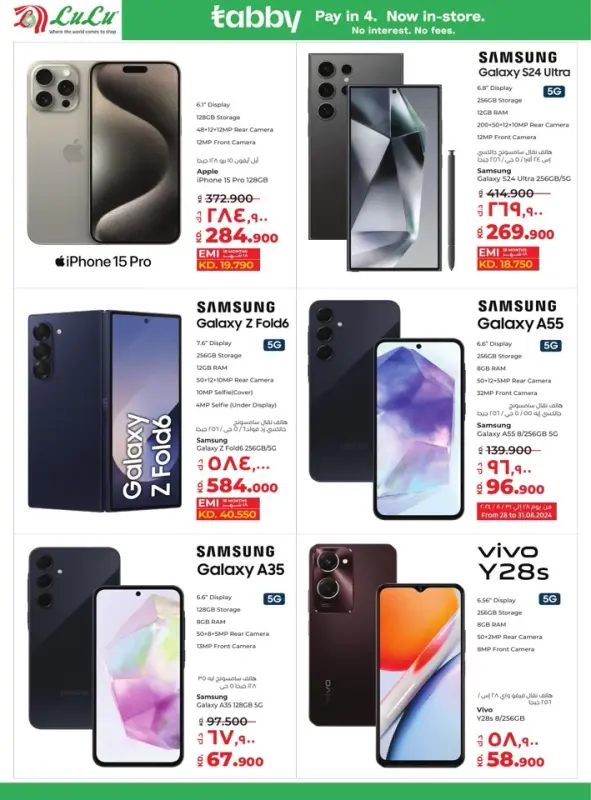 41585-72-lulu-welcome-back-offers