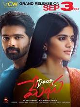 Dear Megha (2021) HDRip Telugu Movie Watch Online Free