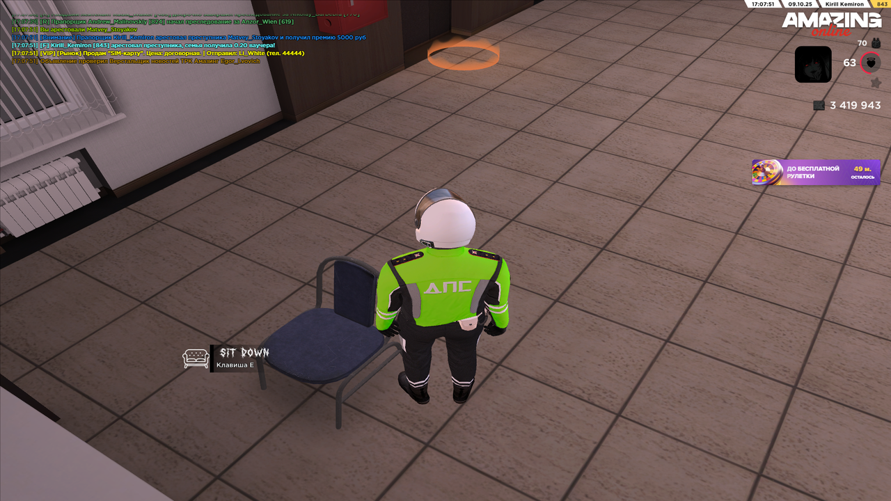 Снимок экрана (1274)