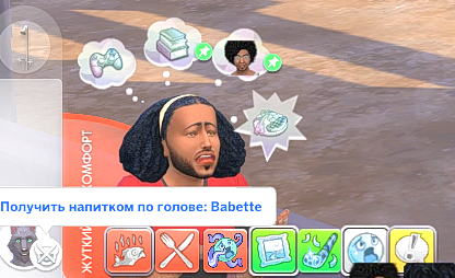 TS4_DX9_x64_2024-12-08_05-12-18.jpg