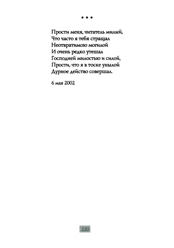 2009-page-0222