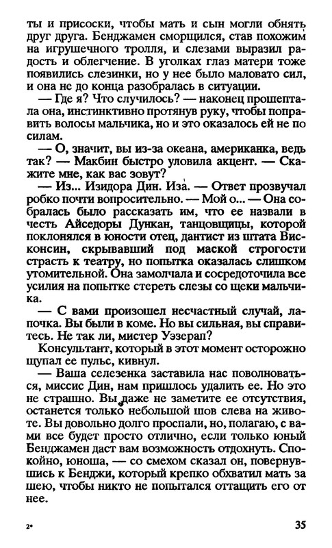 p0037