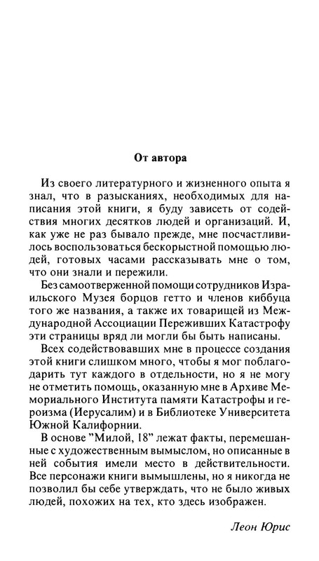 p0018