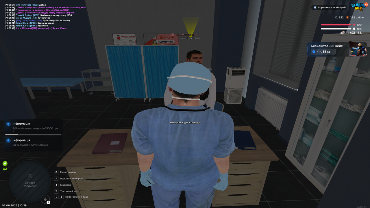 Grand Theft Auto San Andreas Screenshot 2026 06 02 10 39 41 75