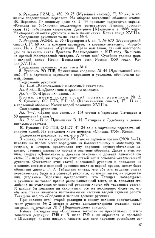 p0041