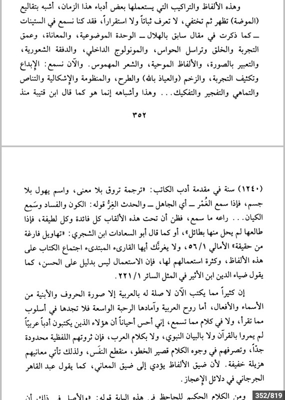 Screenshot_20241229-120224_Moon  Reader