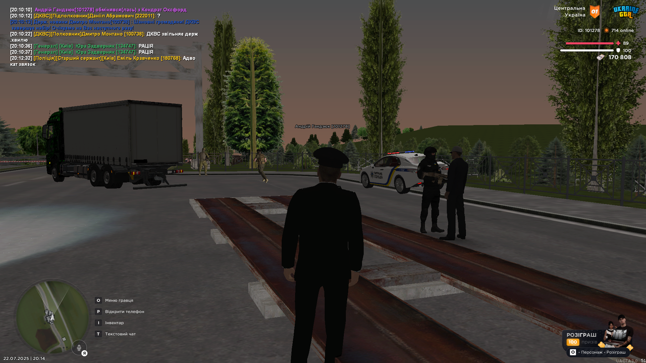 mta-screen_2025-07-22_20-14-27