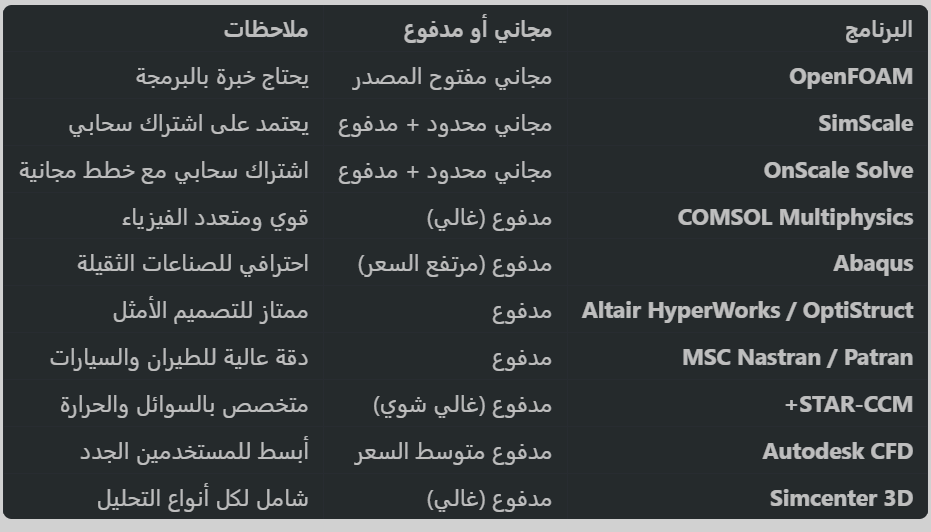 screenshot-34.png