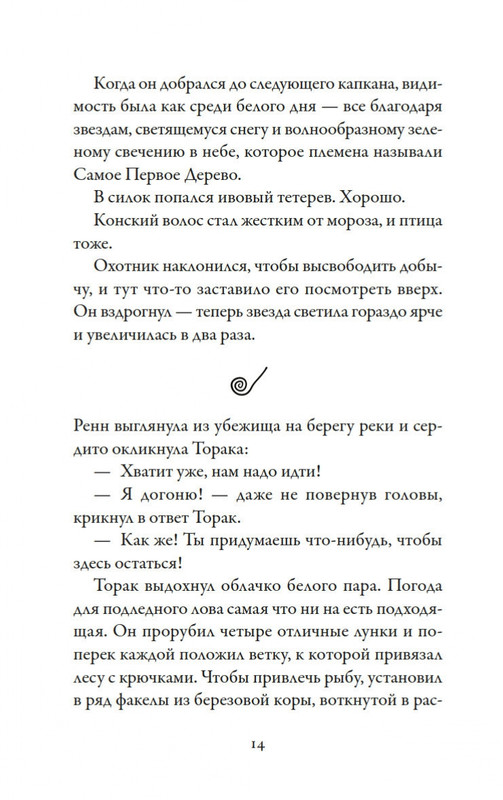 1-page-0013