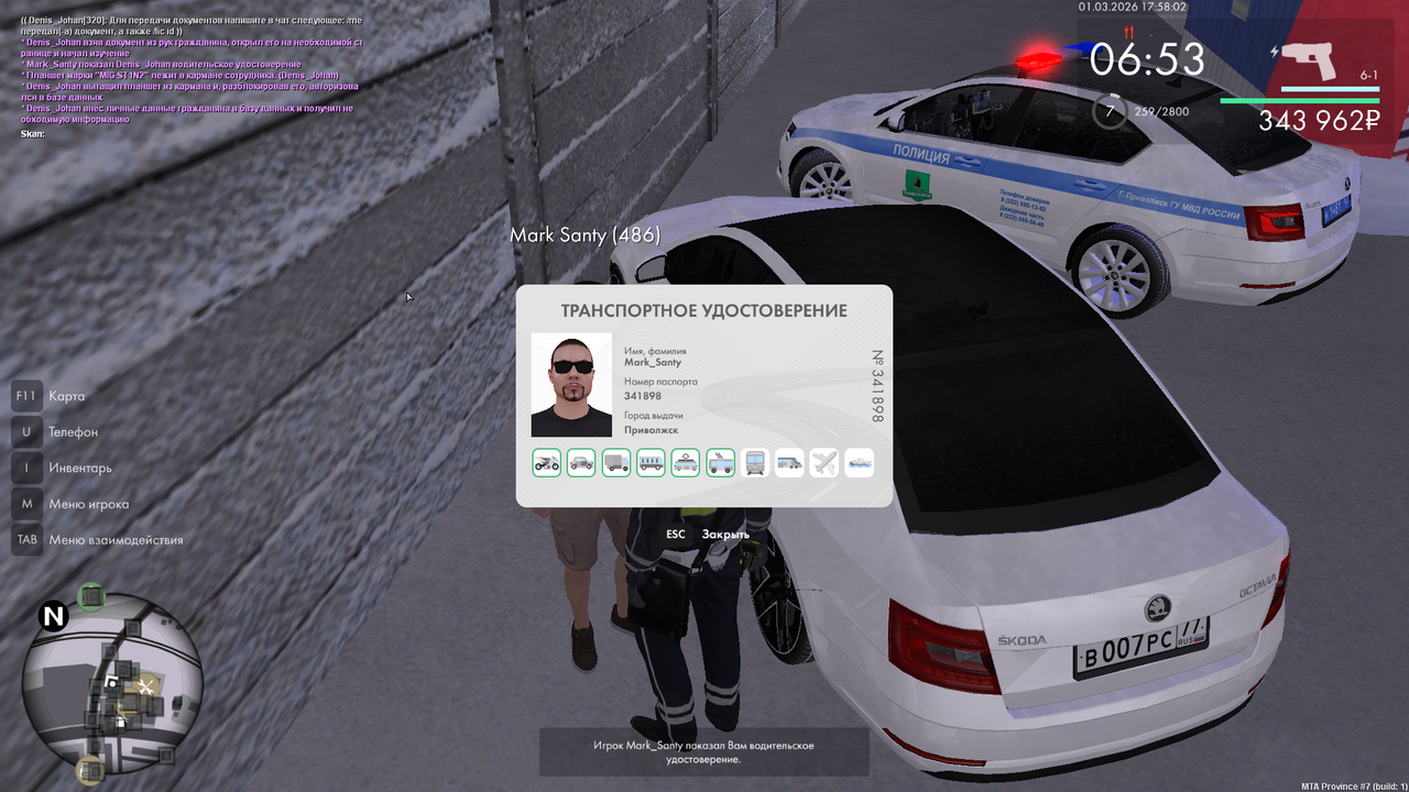 mta screen 2026 03 01 18 58 02