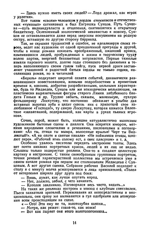 p0018