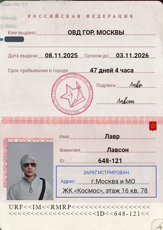 RАGЕ Мultiрlaуer 02 01 2026 15 38 33