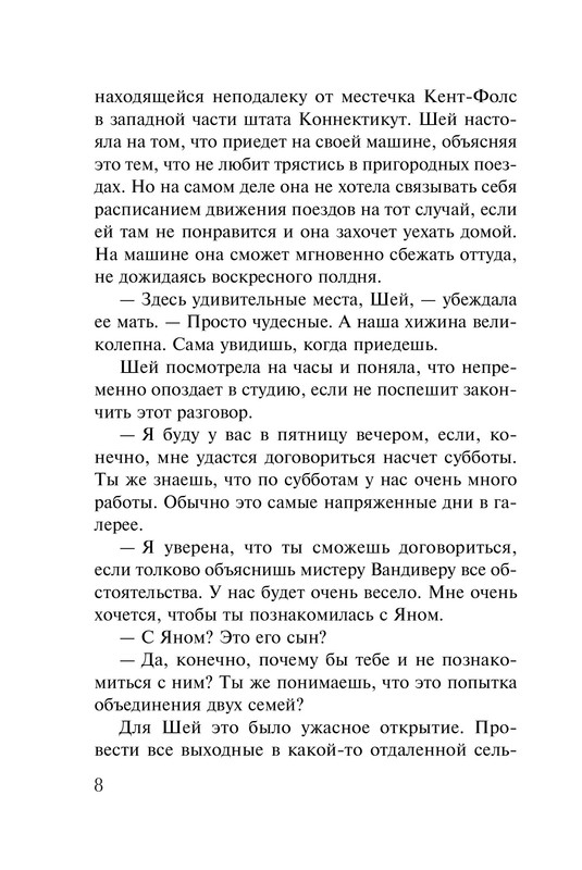 ITD000000000807108-07