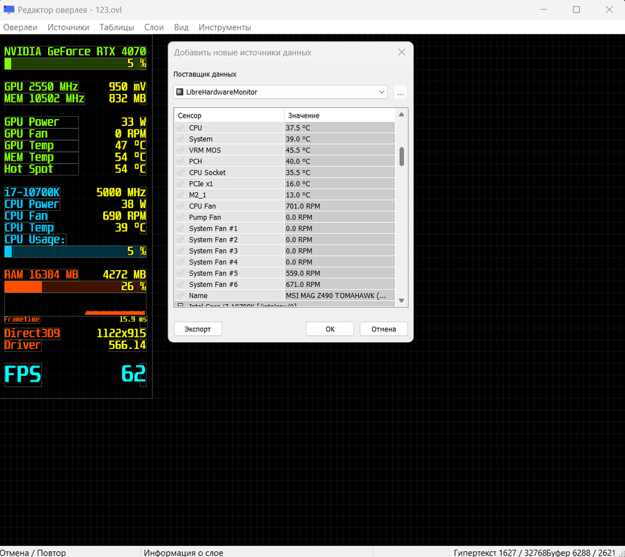 Снимок экрана 2024-11-24 190248