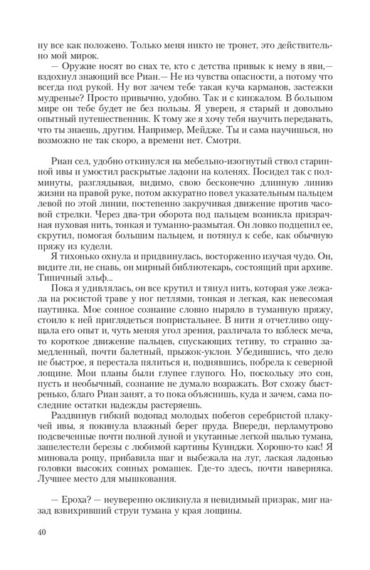 2-page-0040