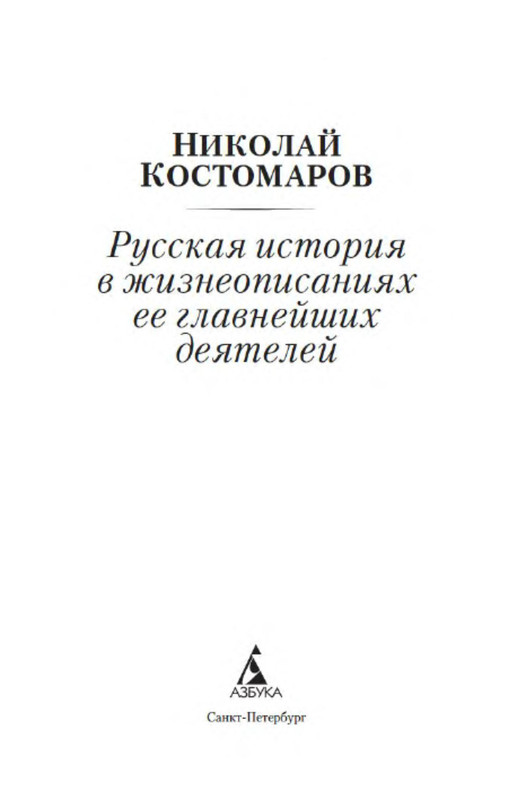 p0002
