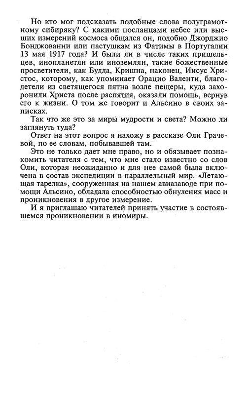 p0232