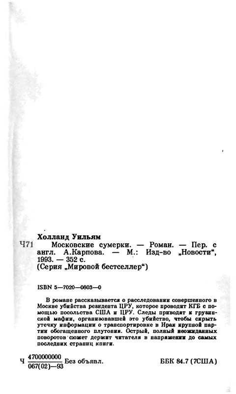 p0354