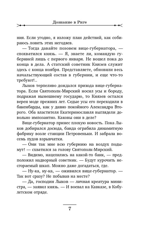 ITD000000000819319-page-0007