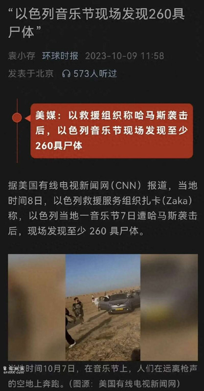 20231010131946 43320type jpeg size 952 52 end — Postimages