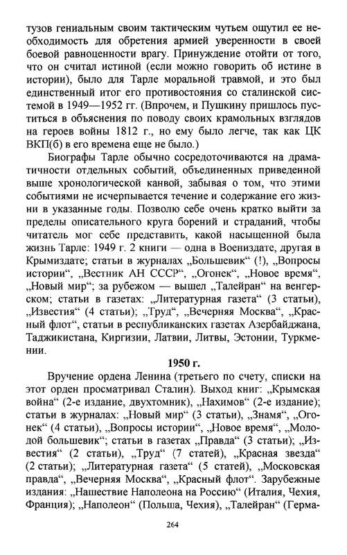 2011-page-0081