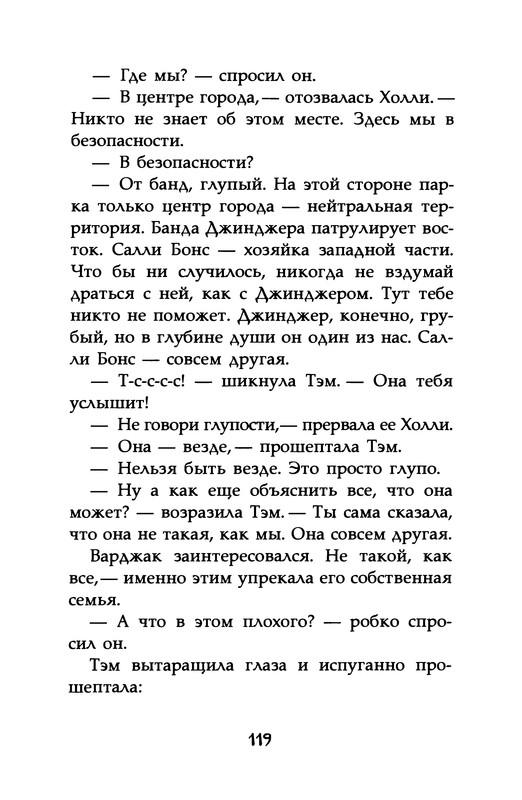 p0121