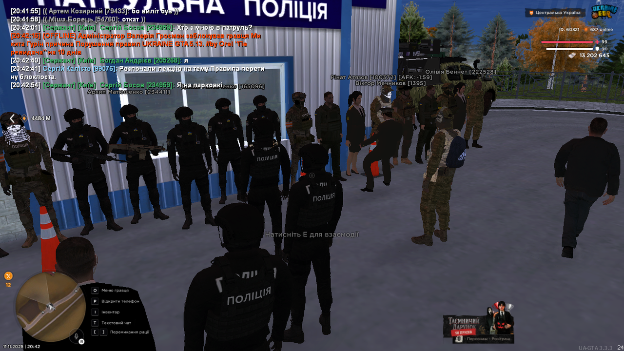 бп з зсу повістки