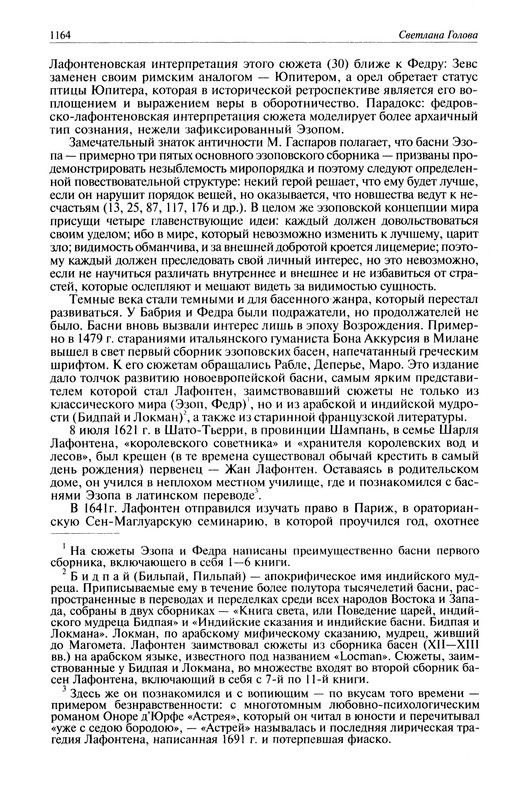 p1166