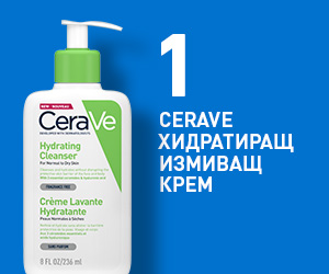 CeraVe Хидратиращ измиващ крем се препоръчва в комбинация със CeraVe хидратираща грижа за лице и тяло