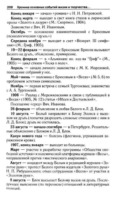 p0224
