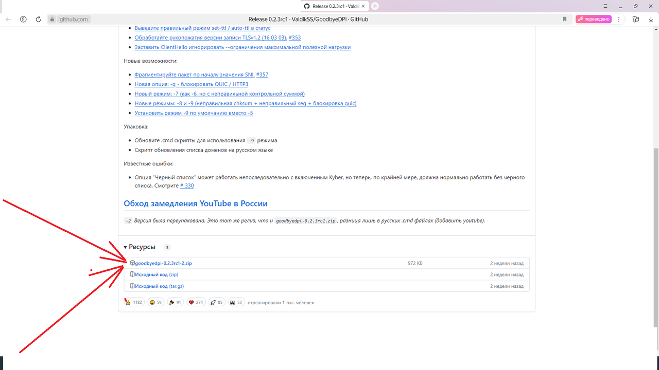 Безымянный