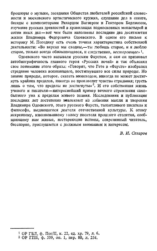 p0030