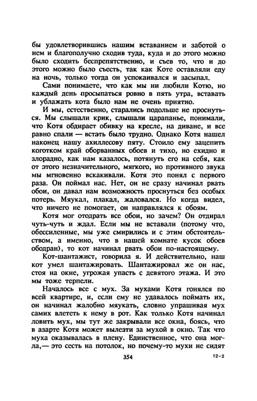 p0358