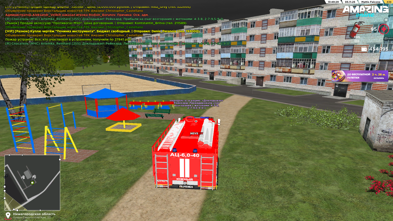 Pc Screenshot 2025 11 05 13 49 32 51