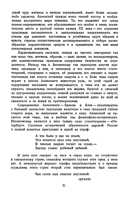 p0033