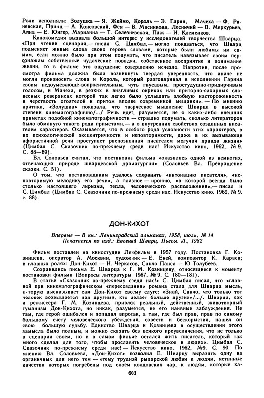 p0604