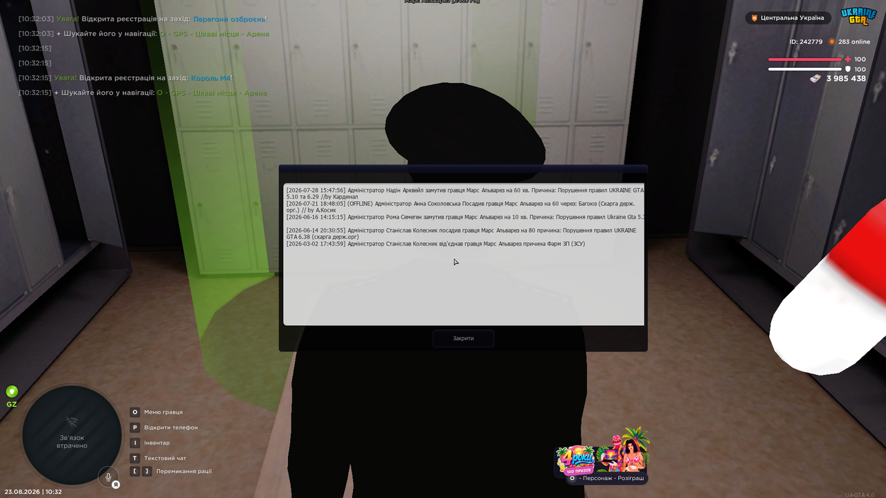 mta screen 2026 08 23 10 32 43
