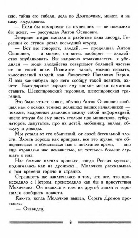 p0011