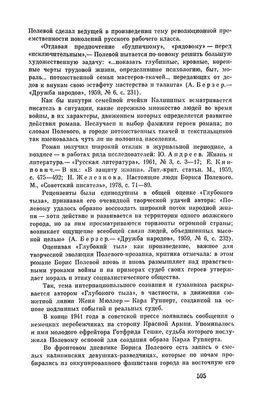 p0596