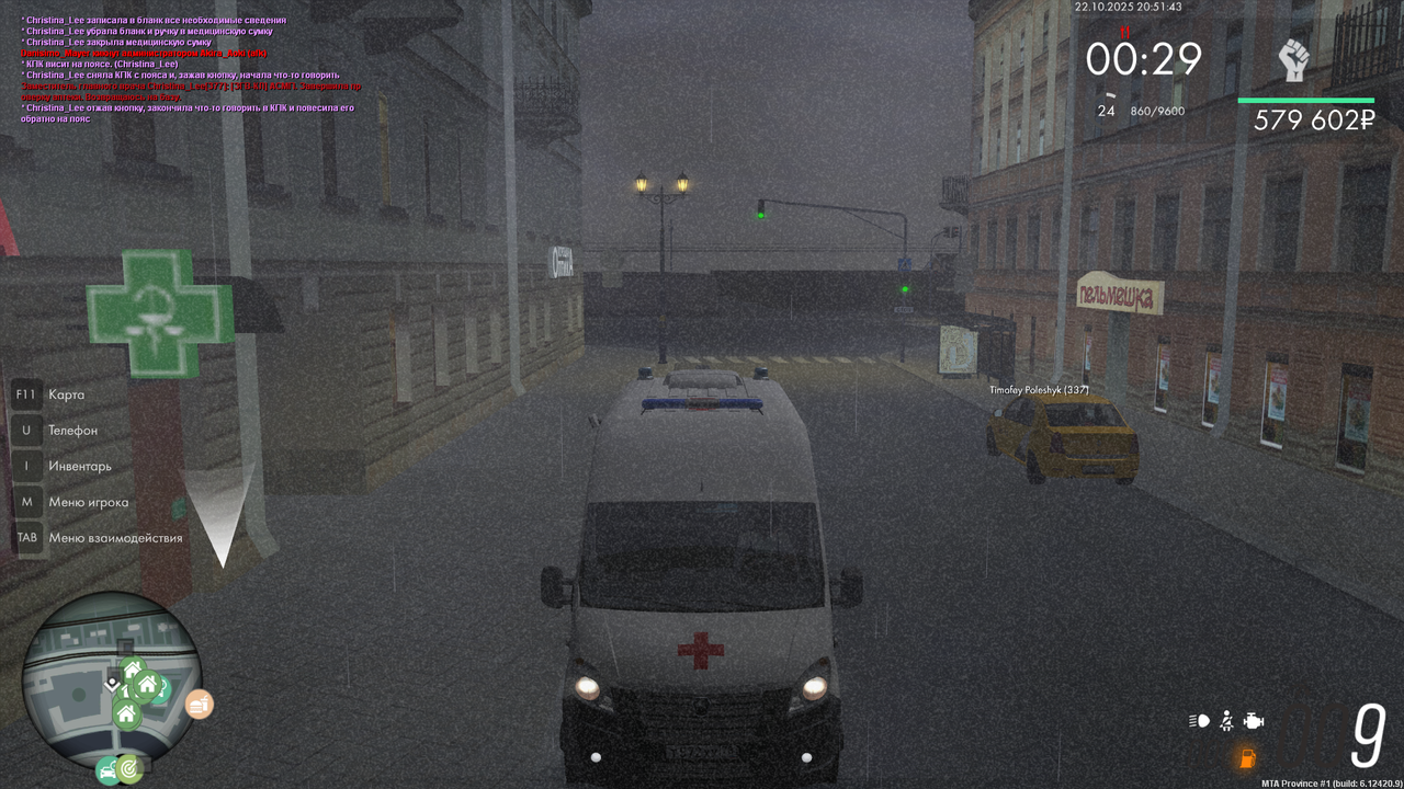 mta screen 2025 10 22 20 51 44