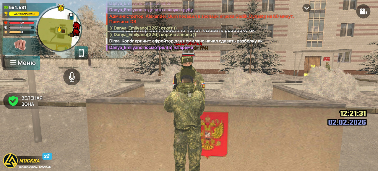 Screenshot 2026 02 02 12 21 31 03 66b49615d63b64d9b531ea219fdc8ed5