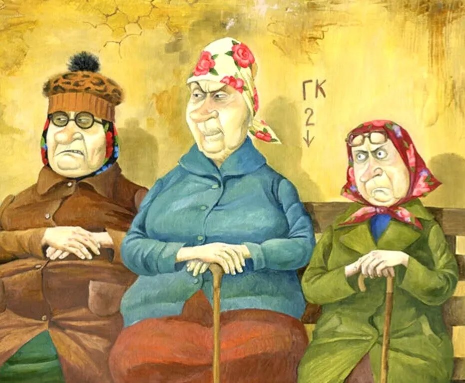 funny-klev-club-edz7-p-smeshnie-kartinki-babki-na-skameike-2.jpg