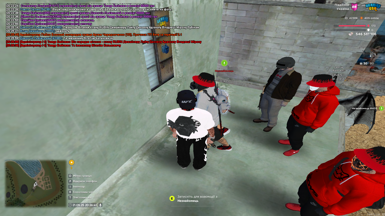proxy_sa_Screenshot_2025.05.21_-_20.26.41.92