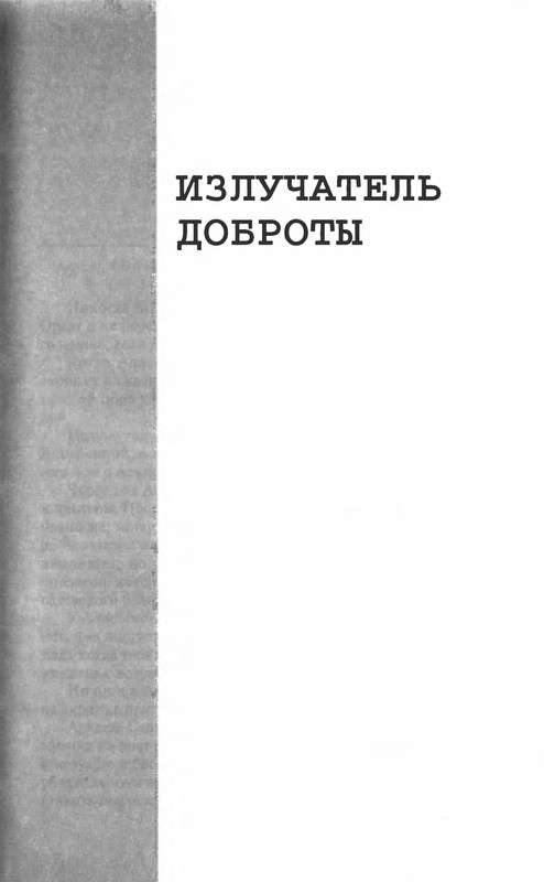 p0507