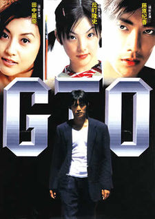 GTO - Great Teacher Onizuka - The Movie (Live Action 1999) DVDRip x264 AAC JAP Sub ITA