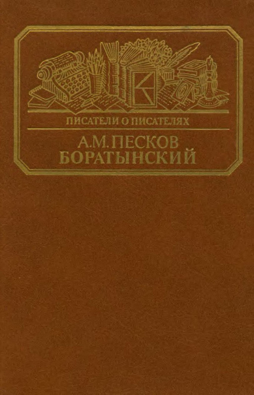 p0001
