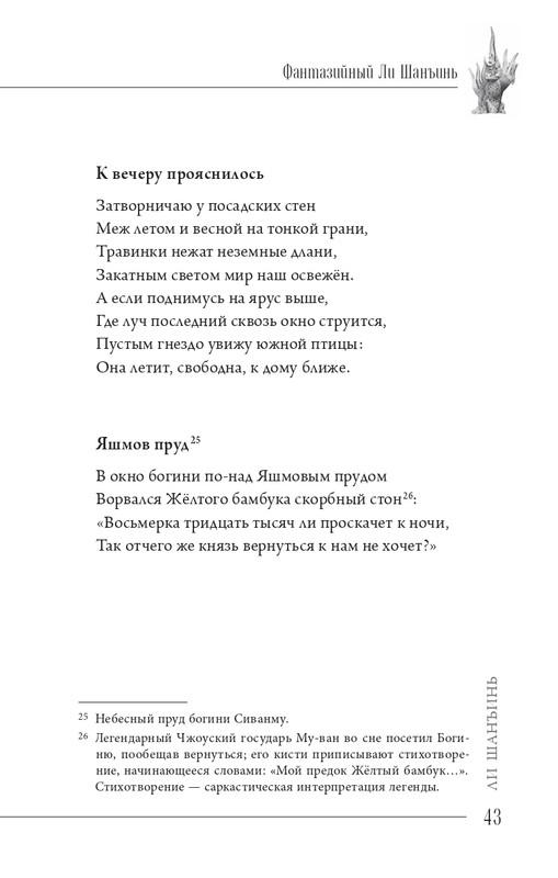 2024-page-0044