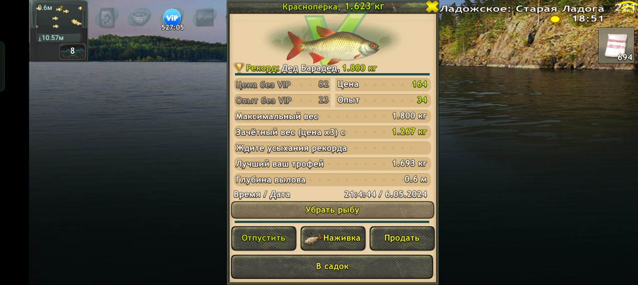 Screenshot-2024-05-06-21-04-54-66-fa28ee